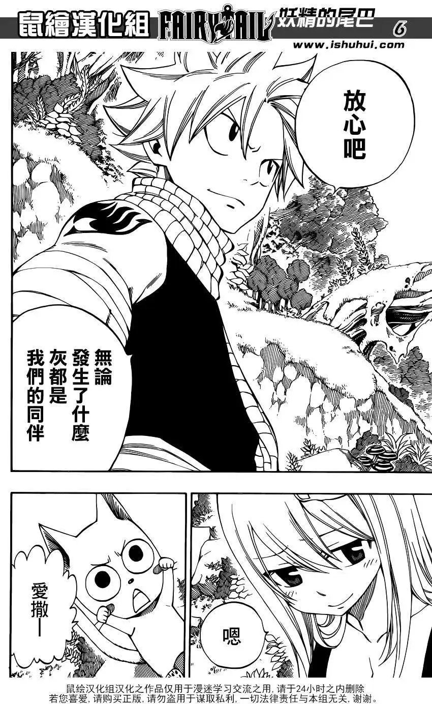 第426回