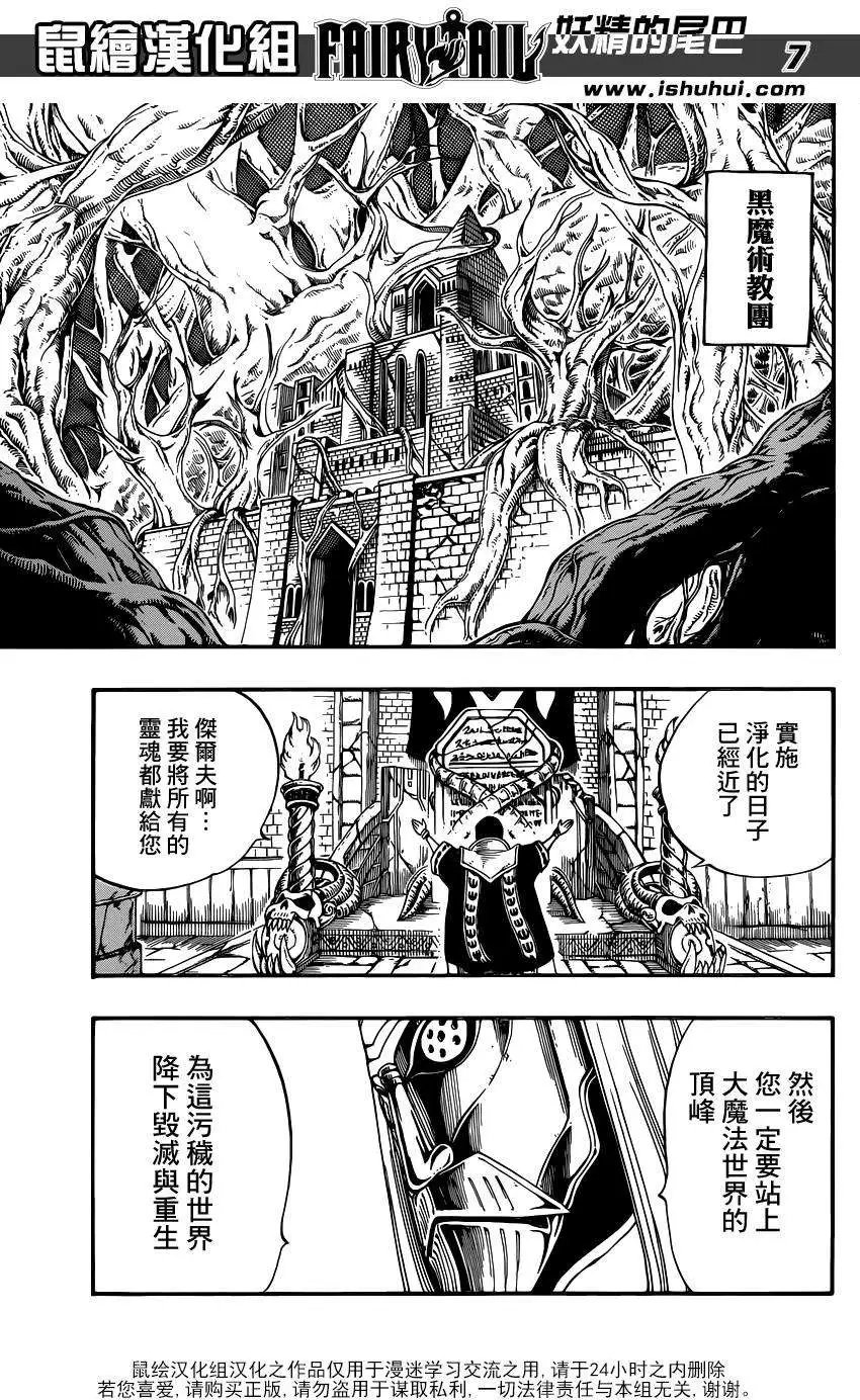 第426回