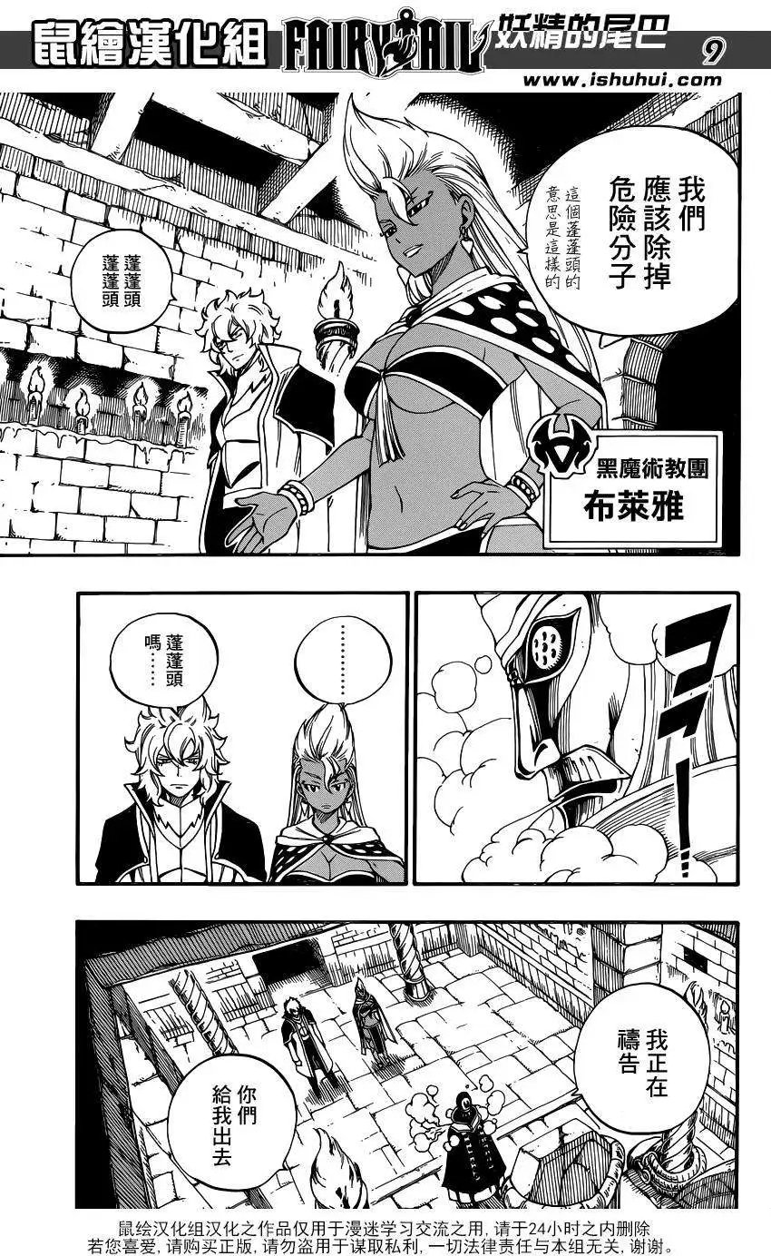 第426回