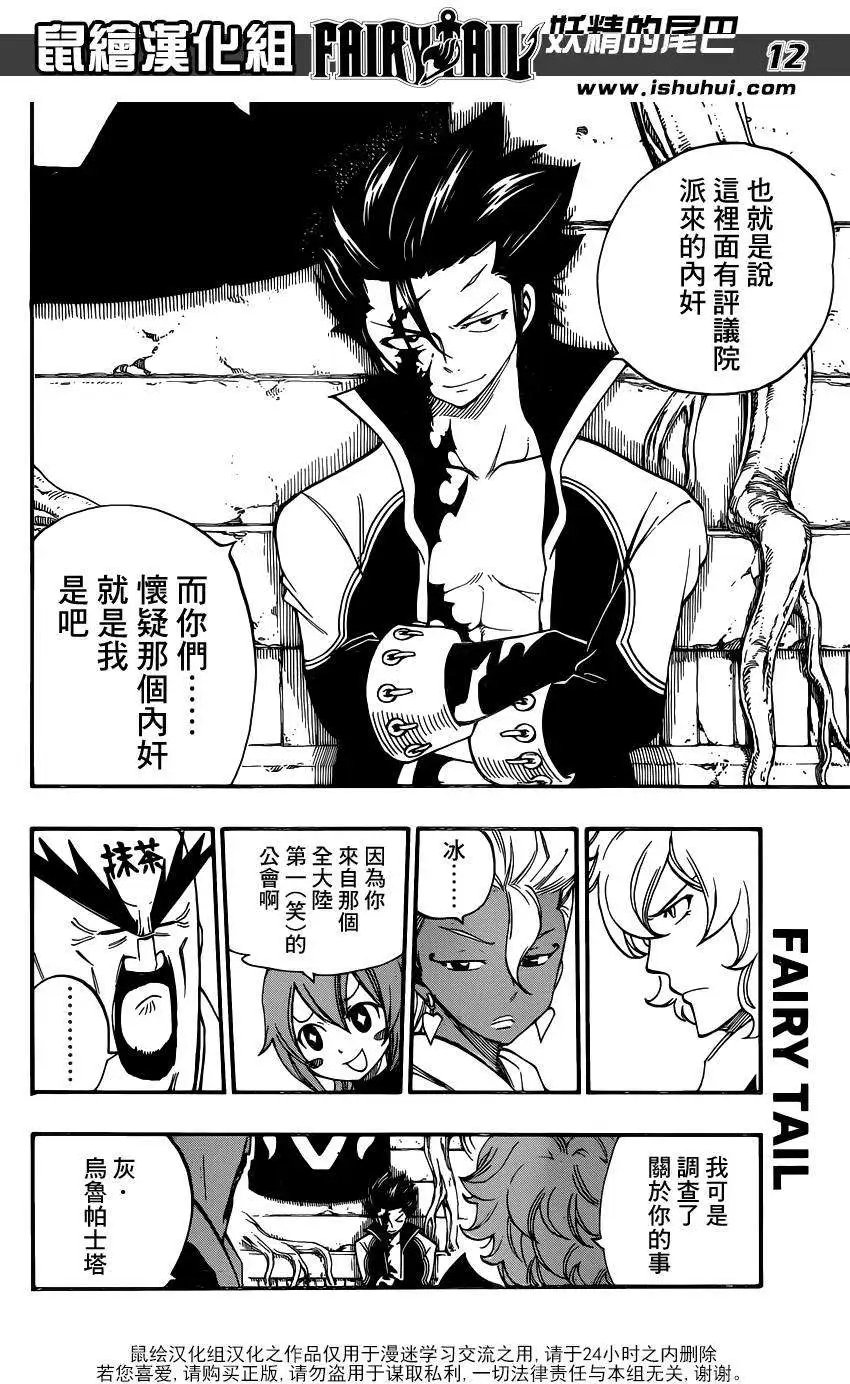 第426回