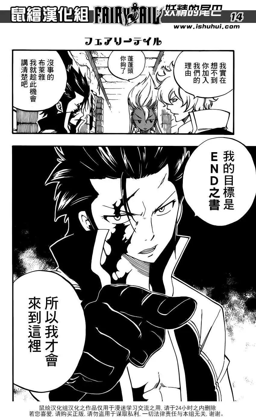 第426回