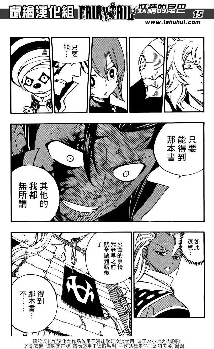 第426回