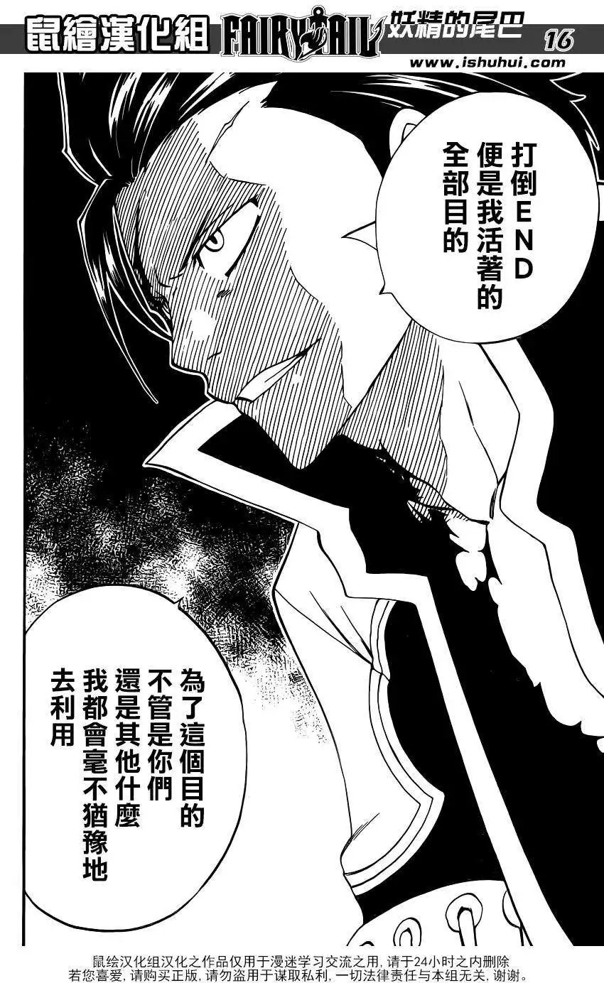第426回