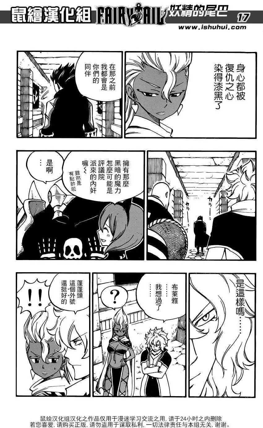 第426回