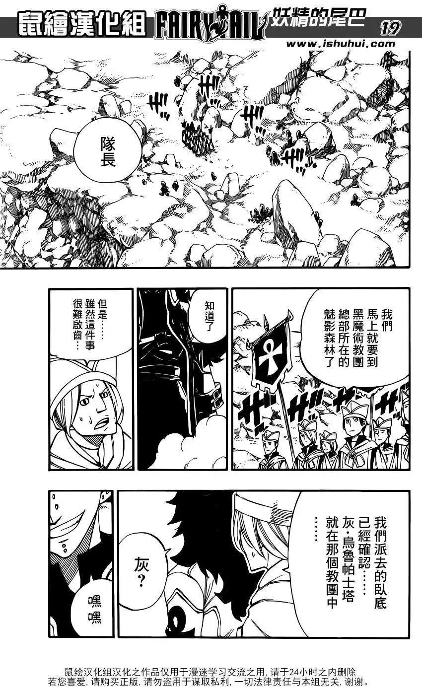 第426回