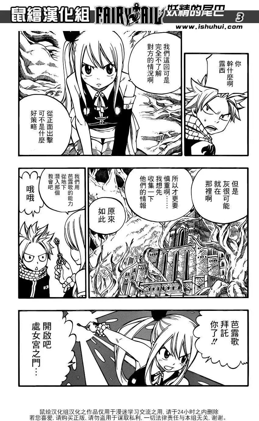 第427回