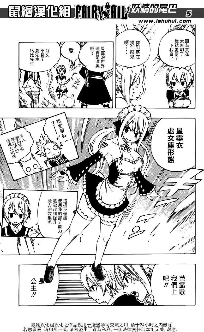第427回