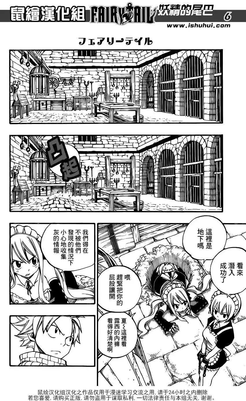 第427回