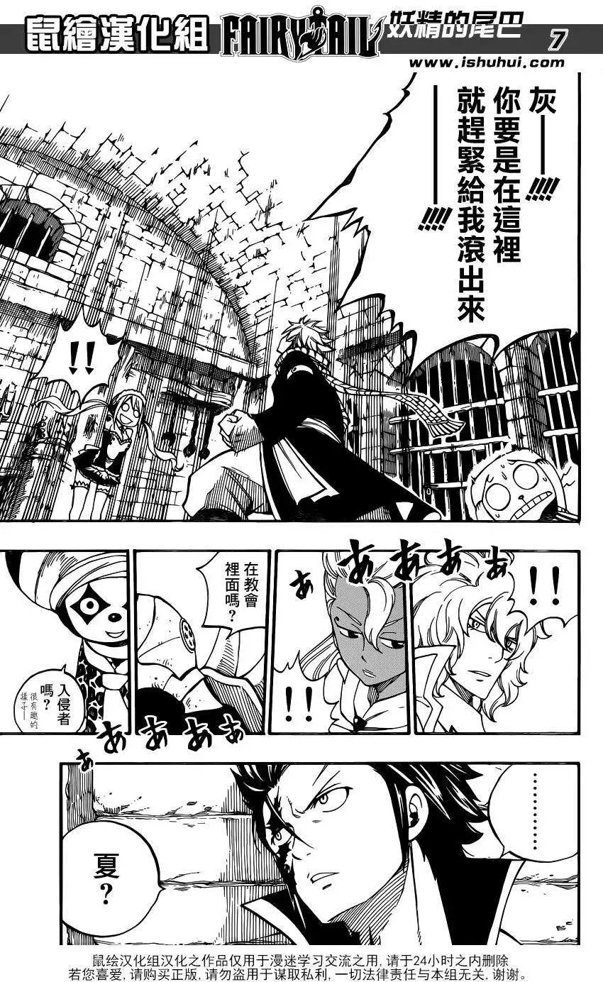 第427回