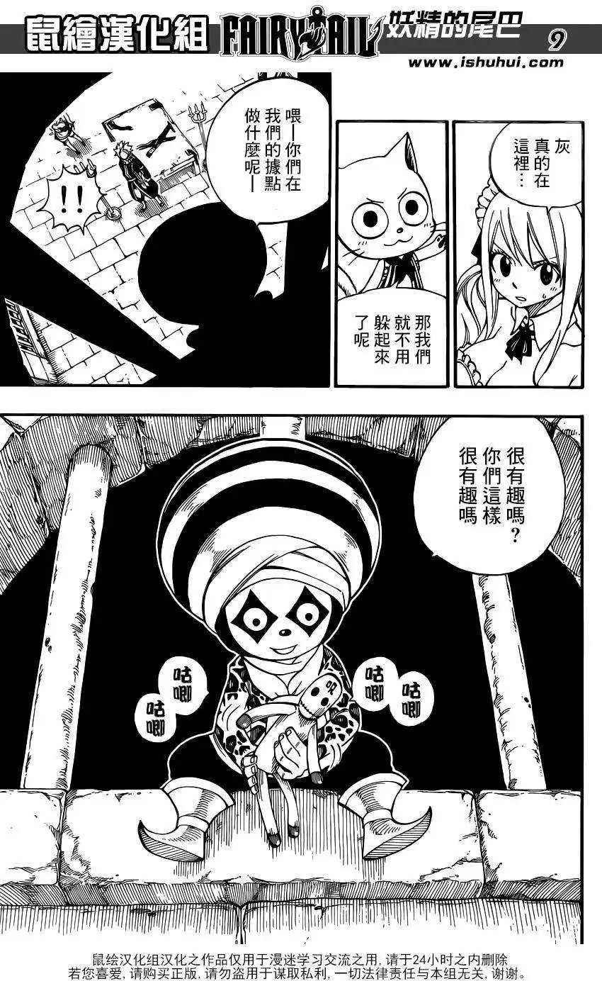 第427回