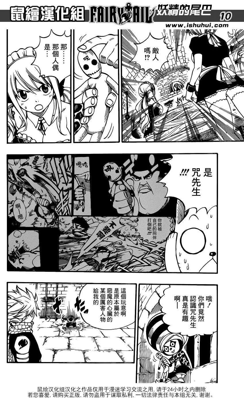 第427回