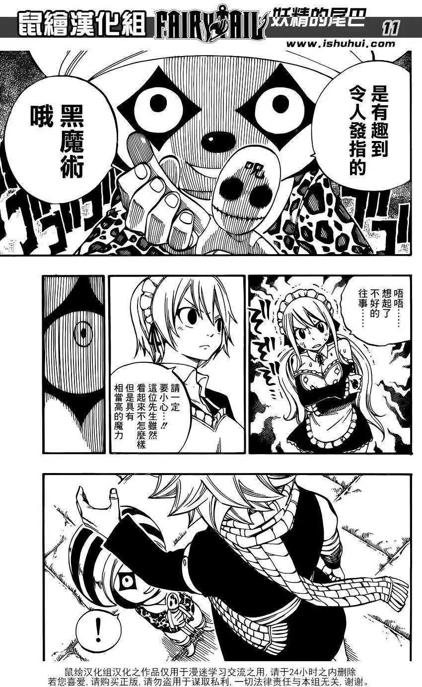第427回