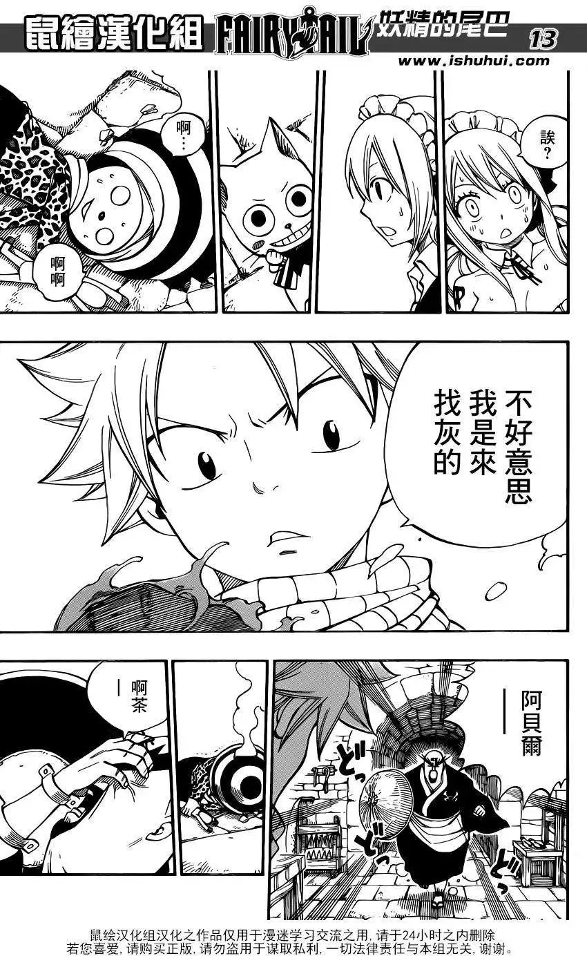 第427回