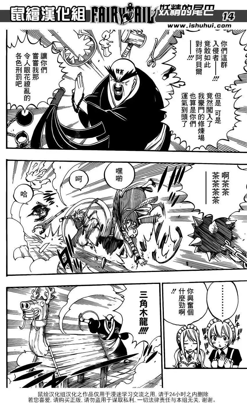 第427回