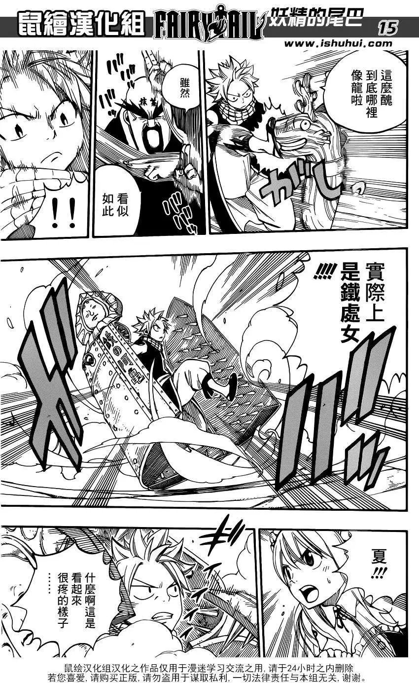 第427回