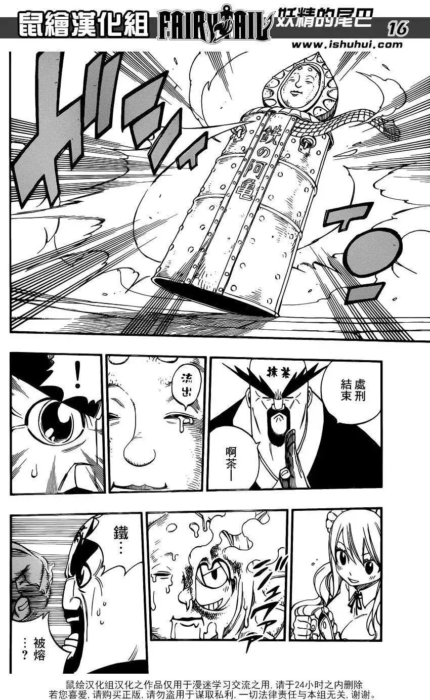 第427回