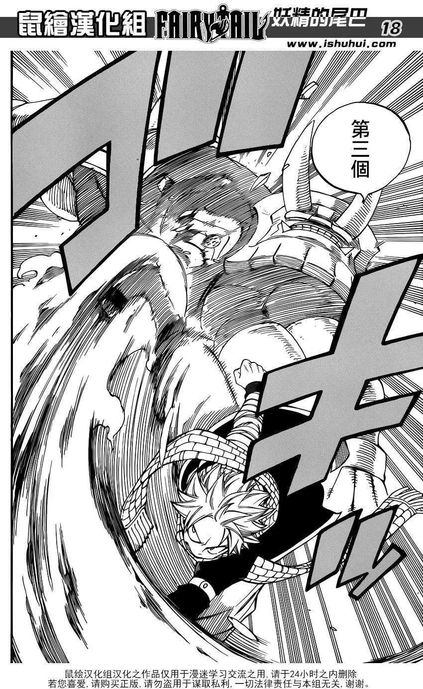 第427回