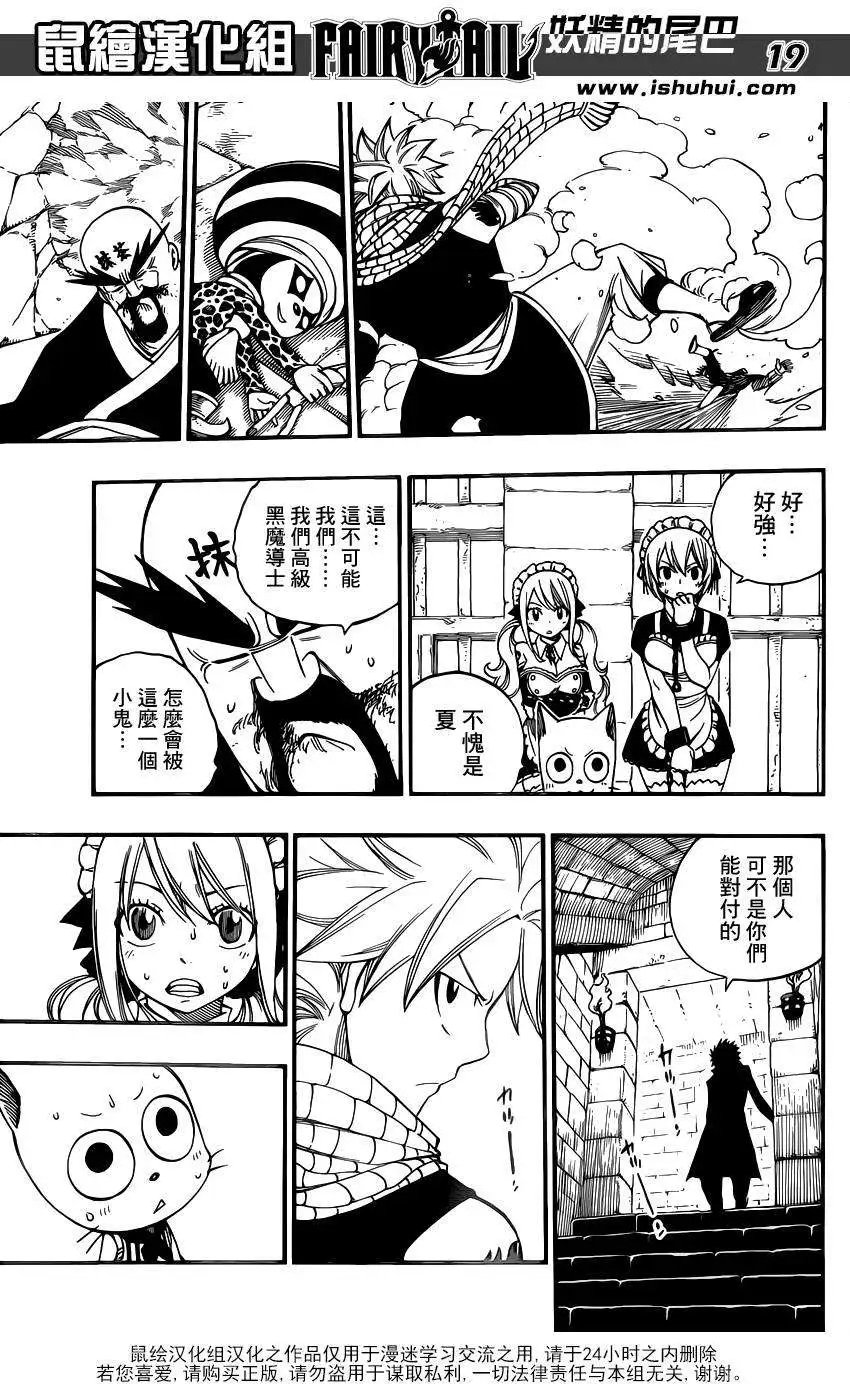 第427回