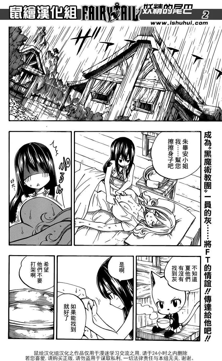 第428回