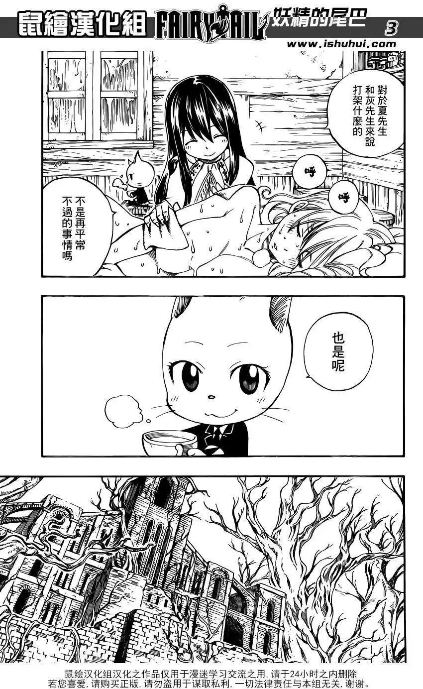 第428回