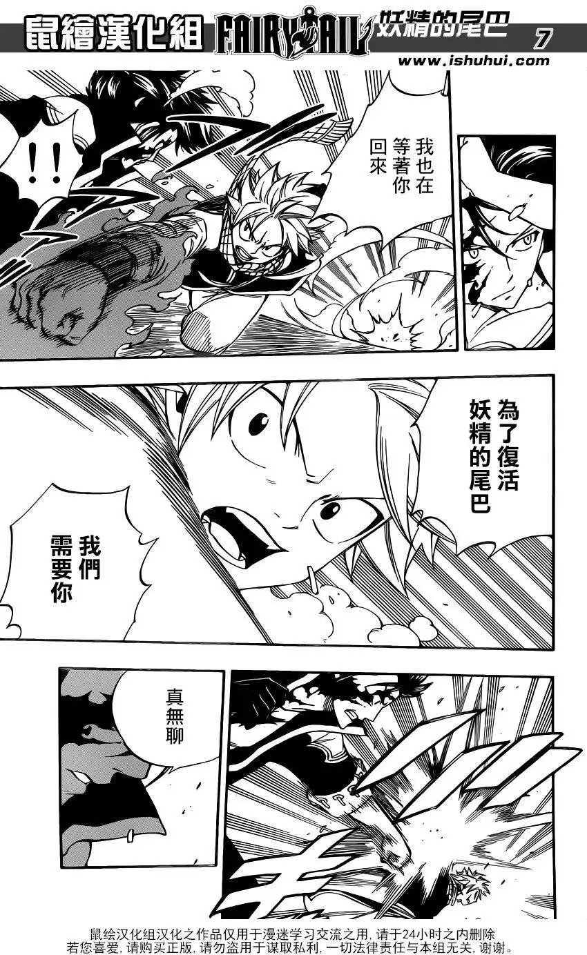 第428回