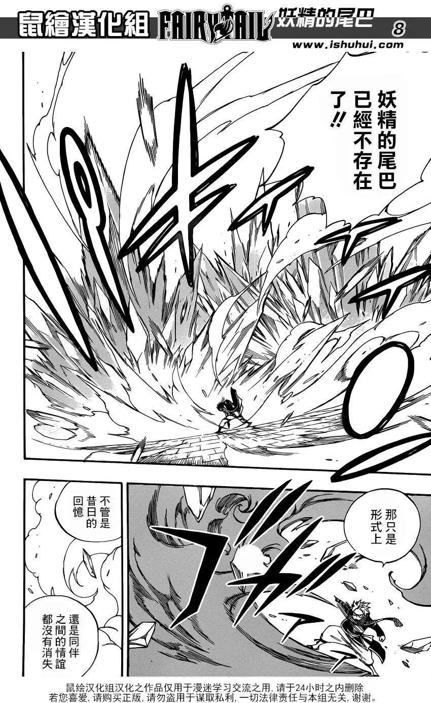 第428回