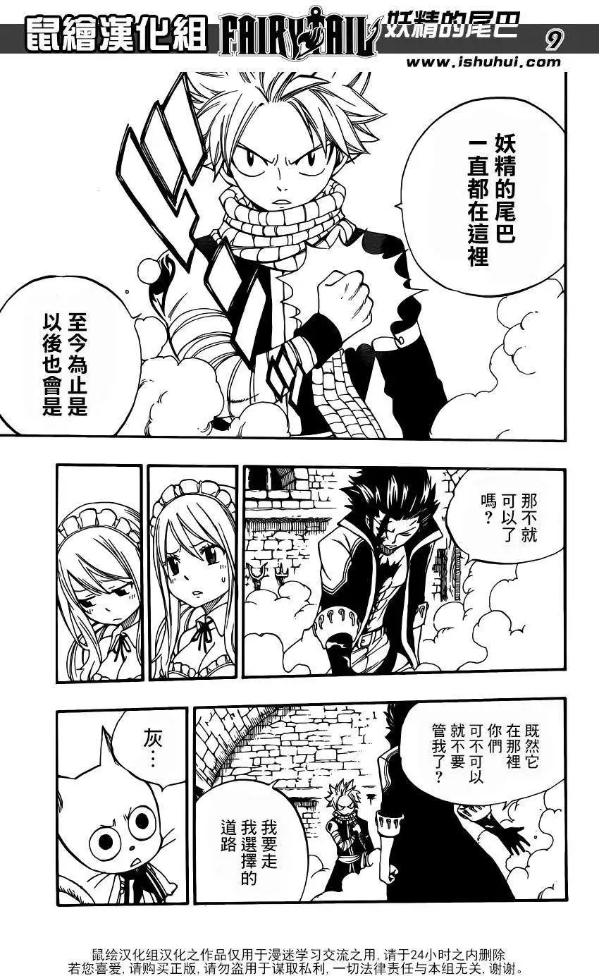 第428回