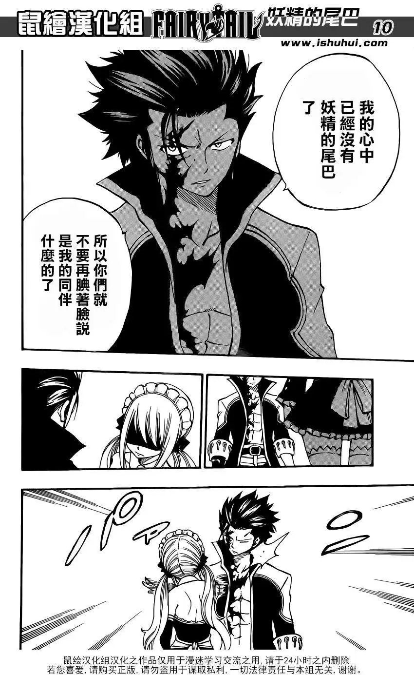 第428回
