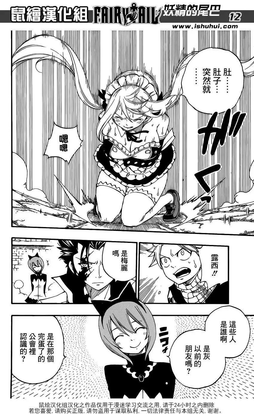 第428回