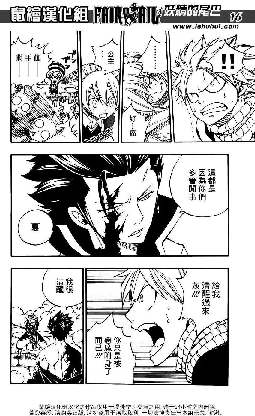 第428回