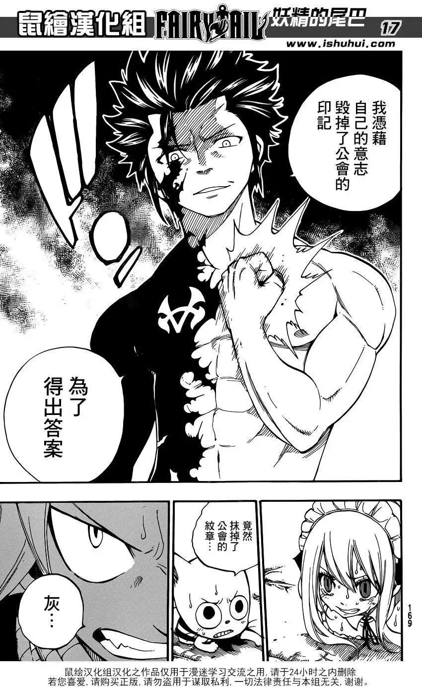 第428回