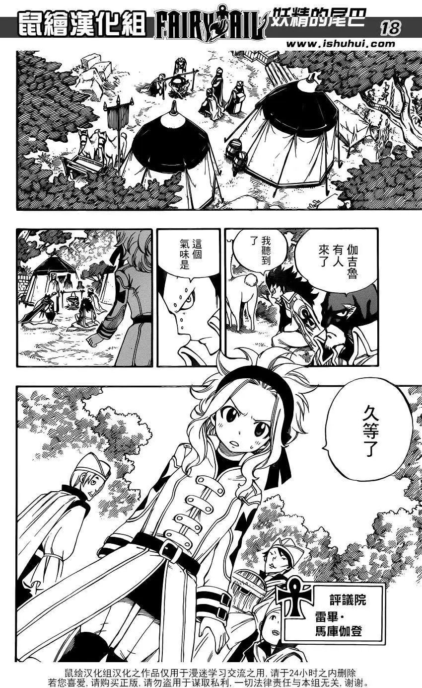 第428回