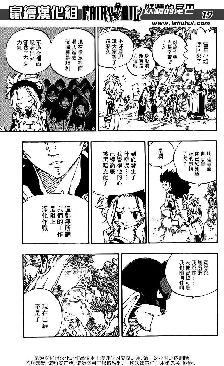 第428回