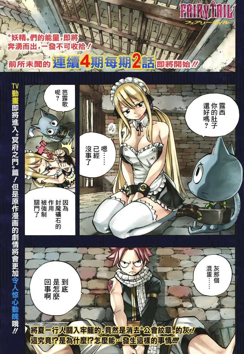 第429回