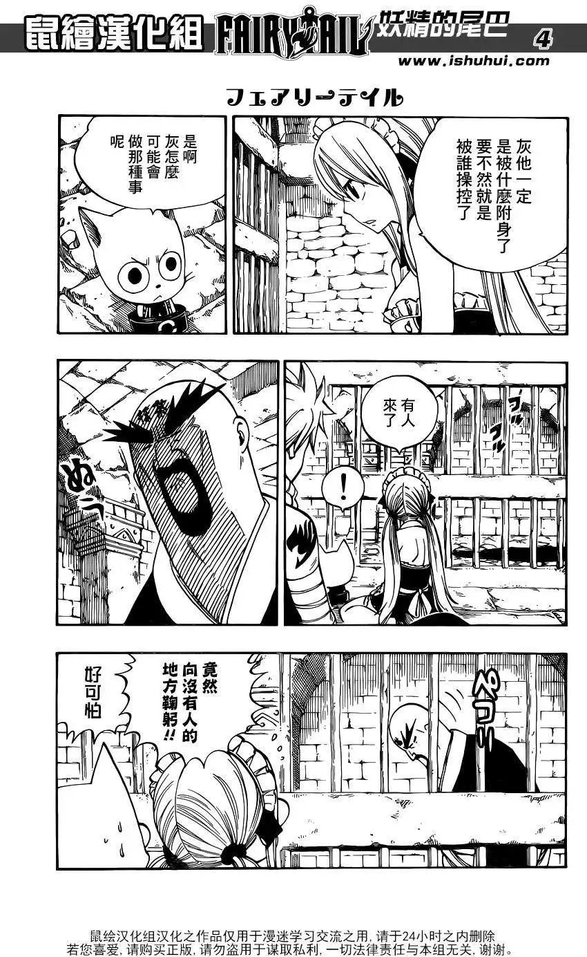 第429回