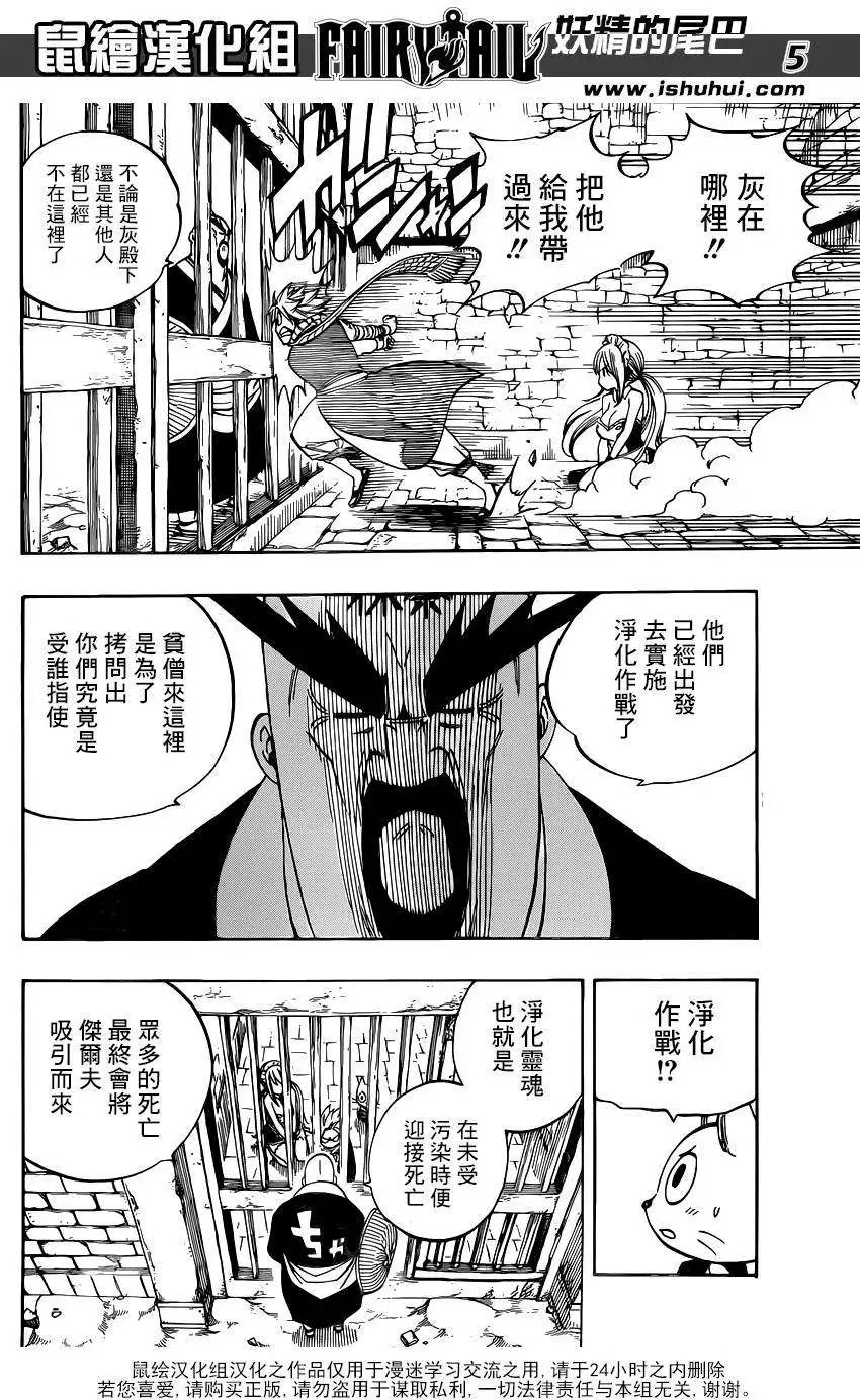 第429回