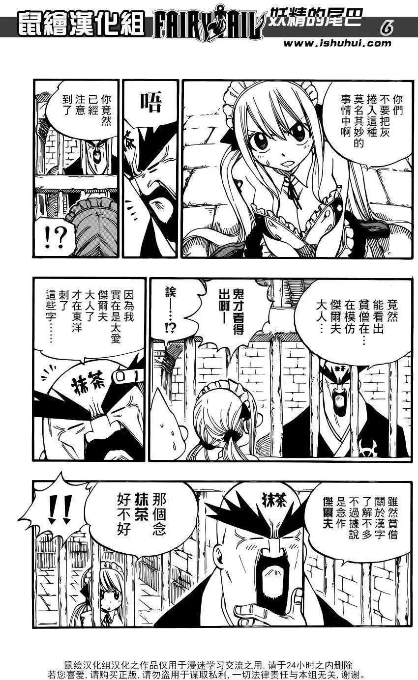 第429回