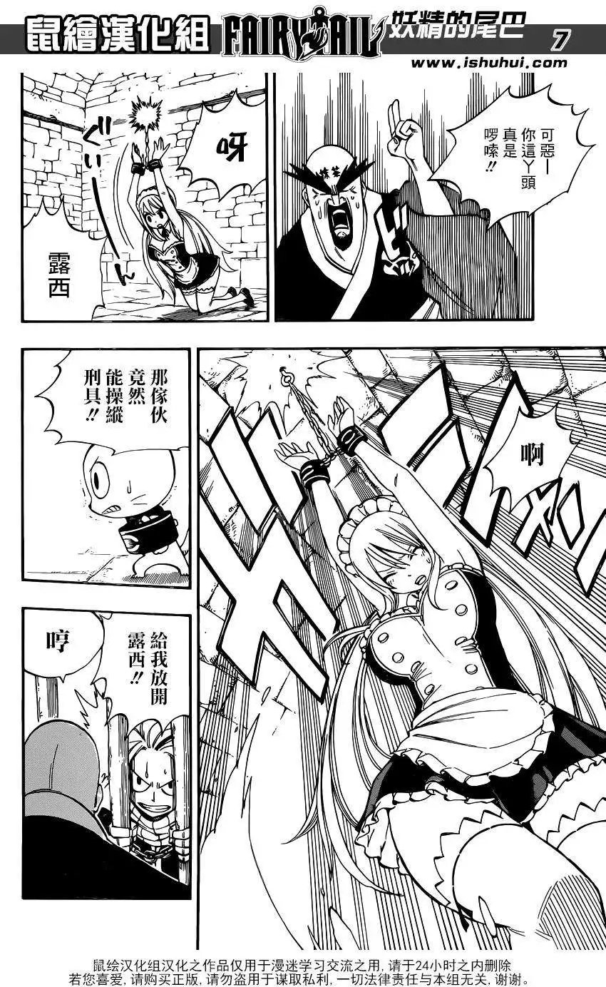 第429回