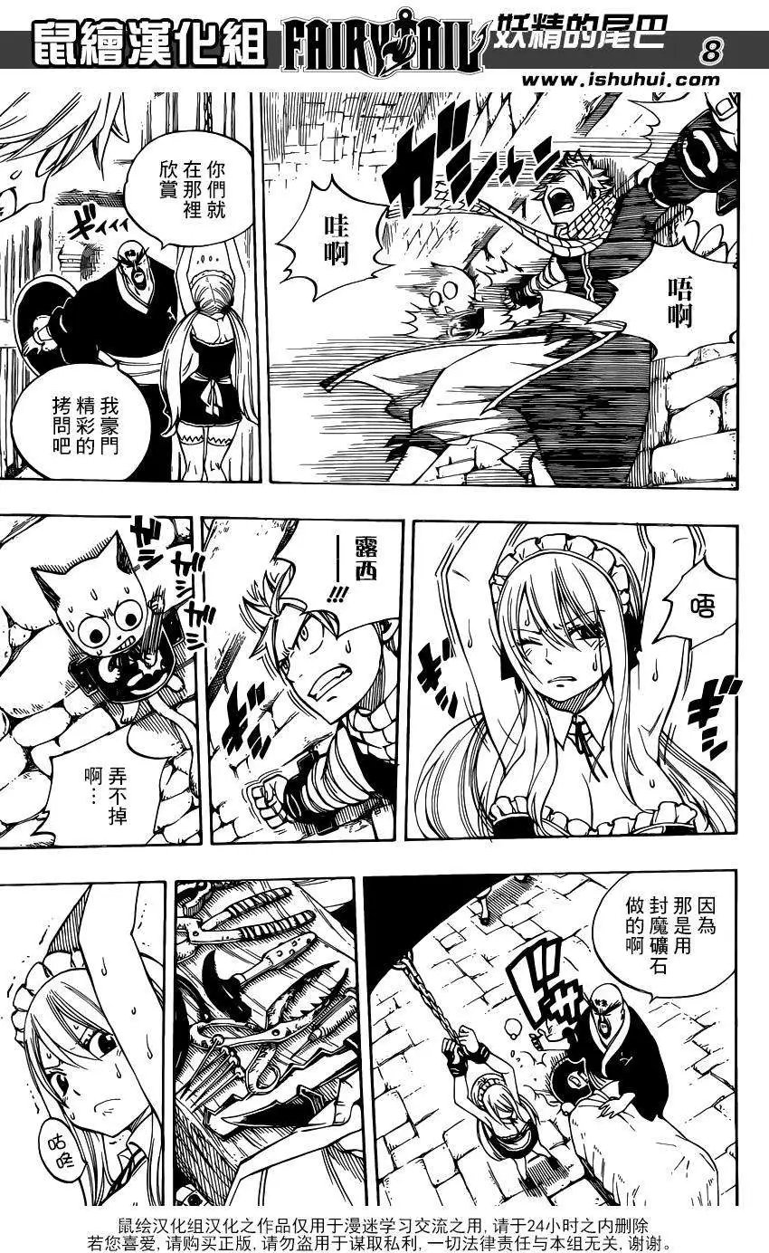 第429回