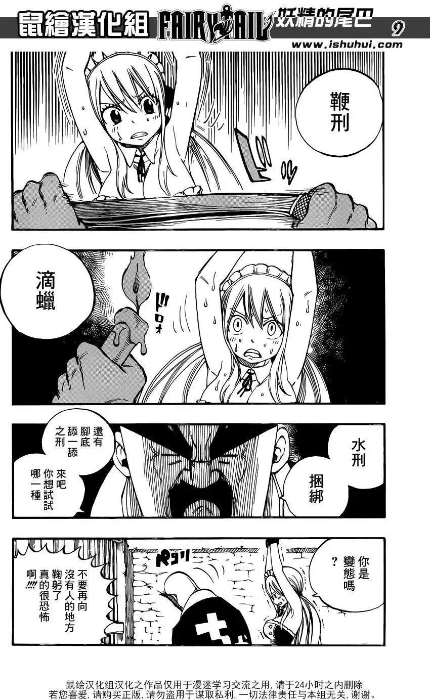 第429回