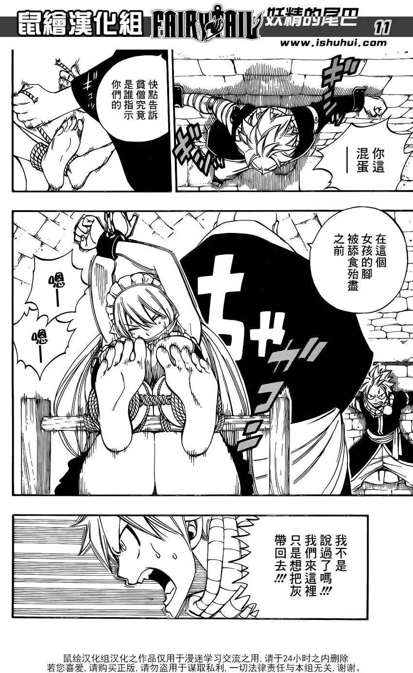 第429回