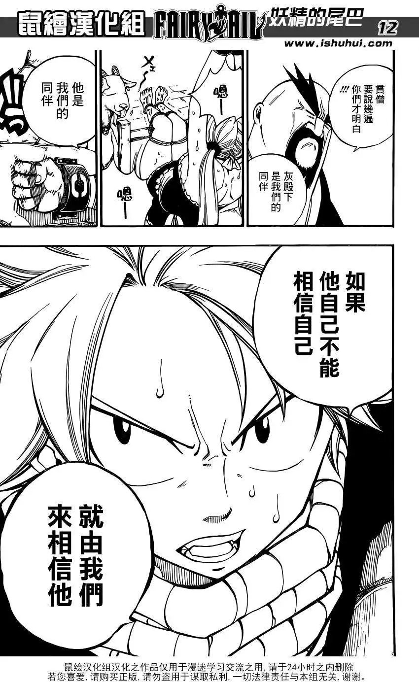 第429回