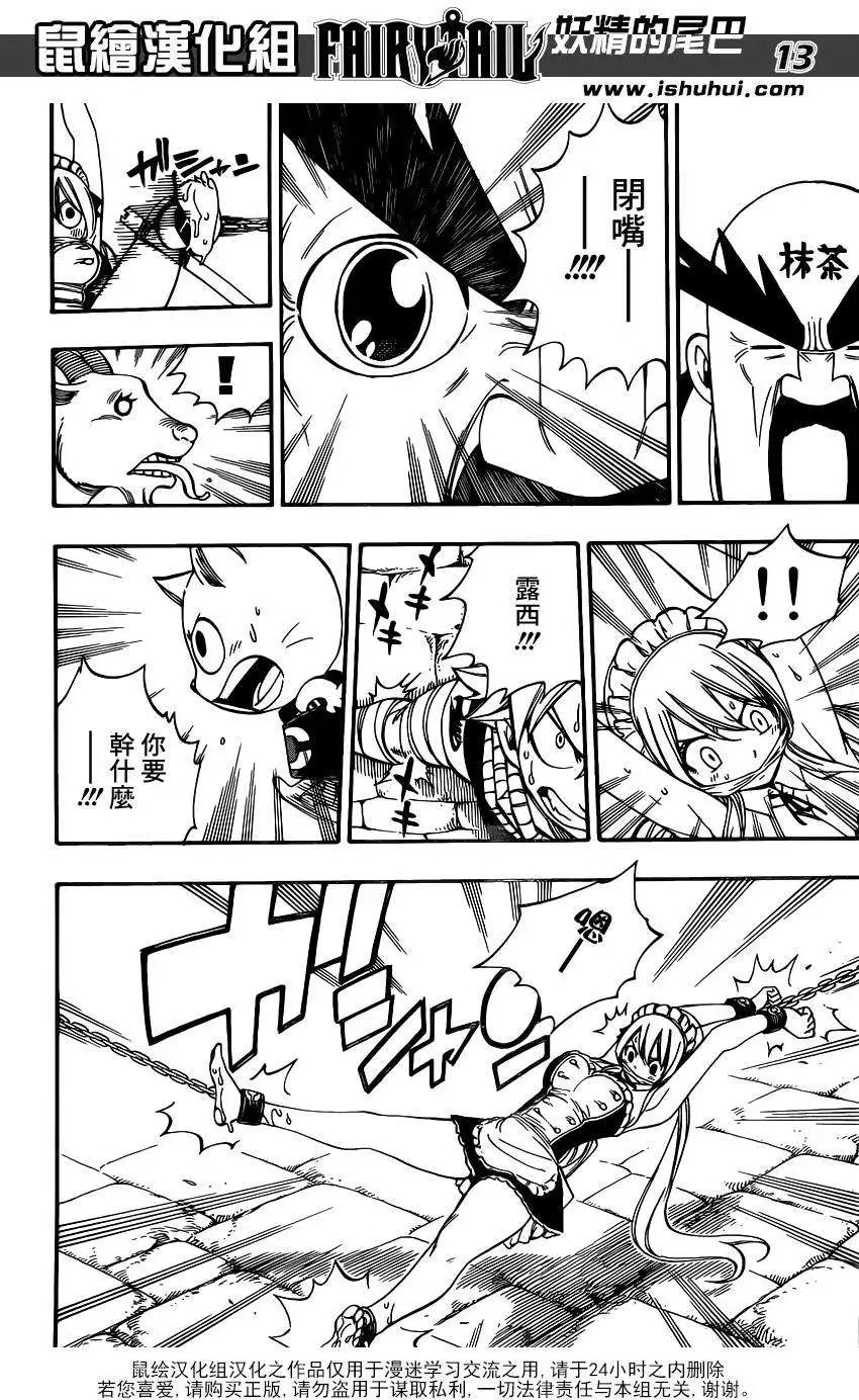 第429回