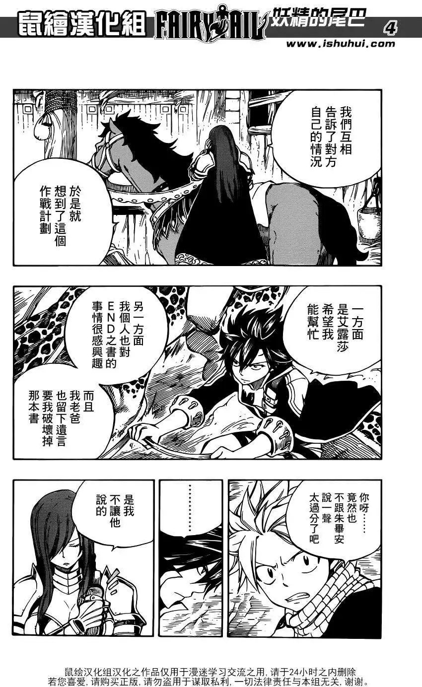 第430回