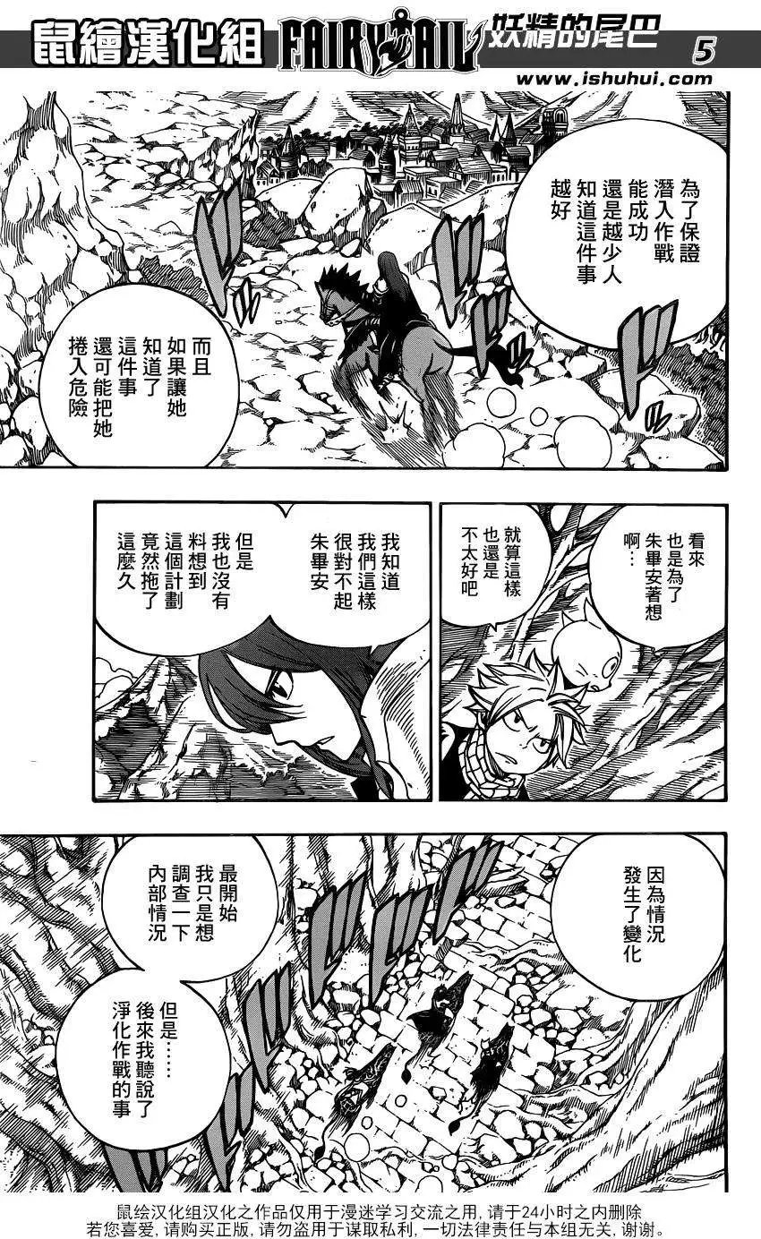 第430回
