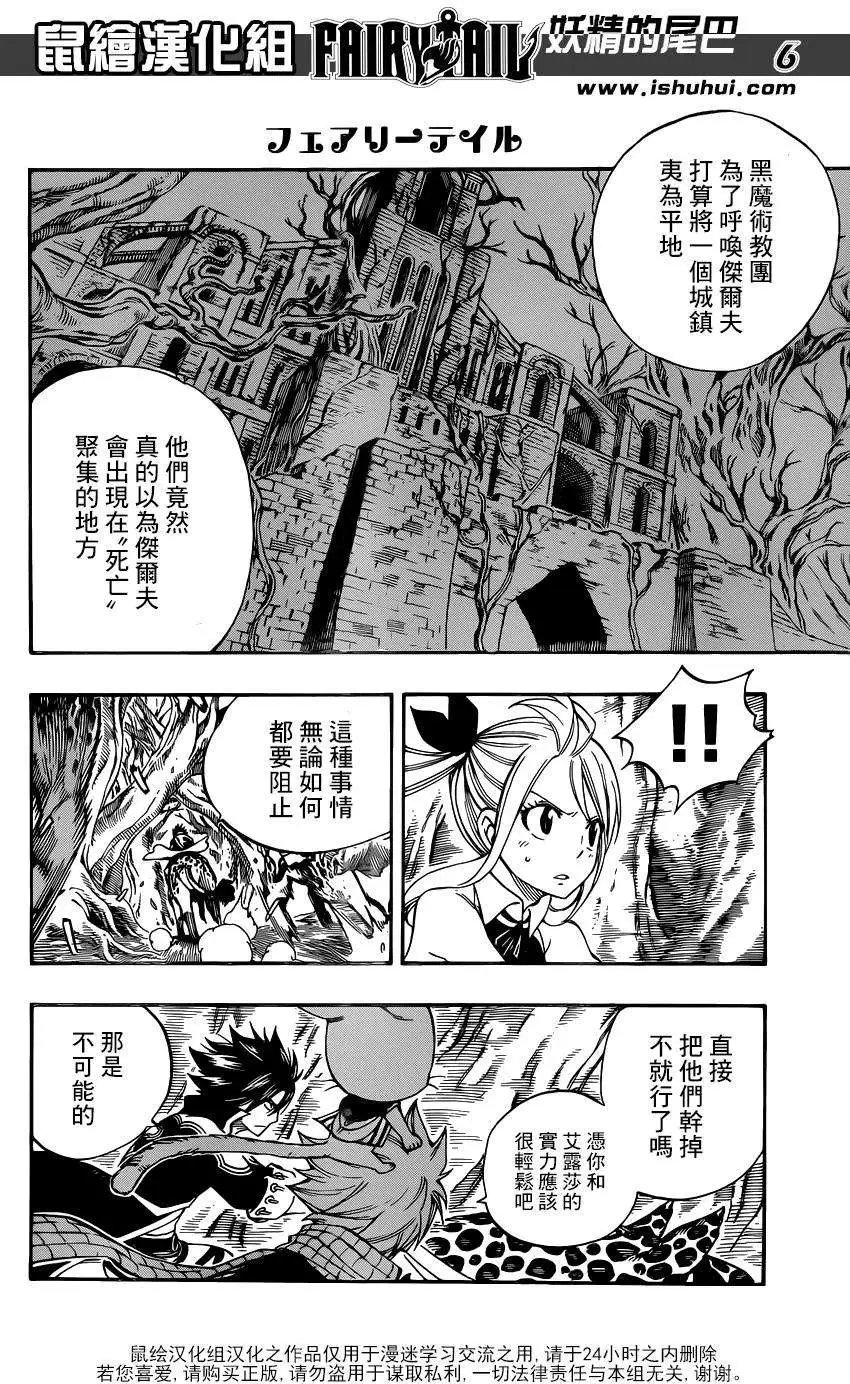 第430回