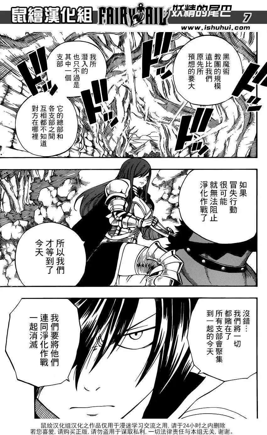 第430回