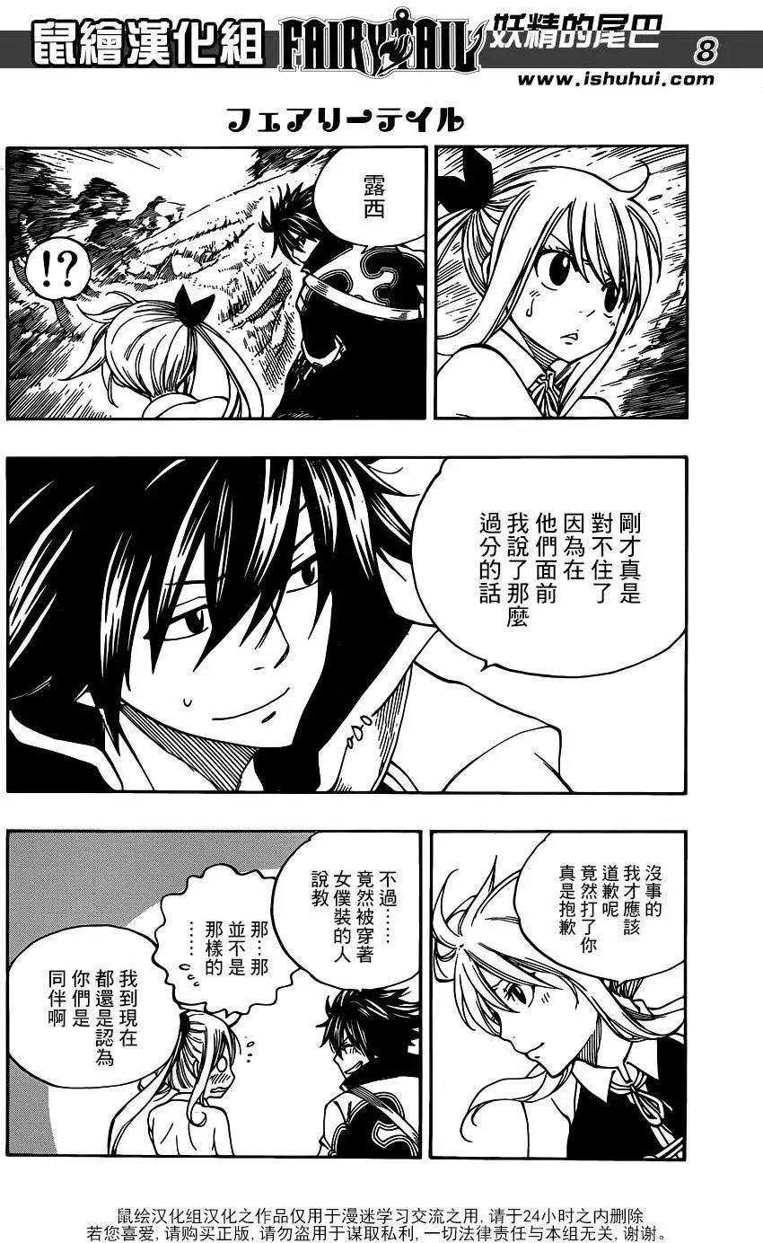 第430回