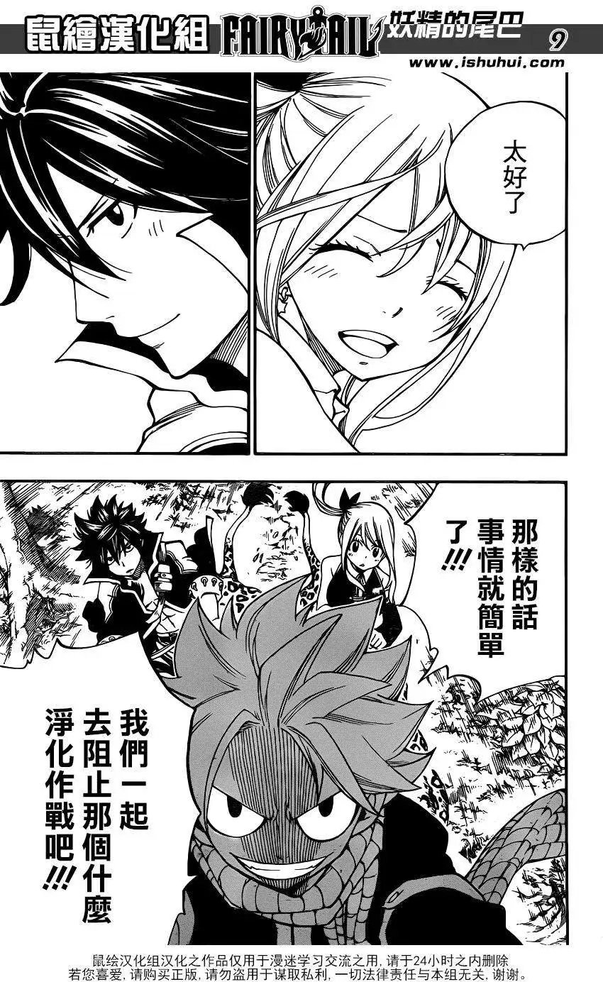 第430回