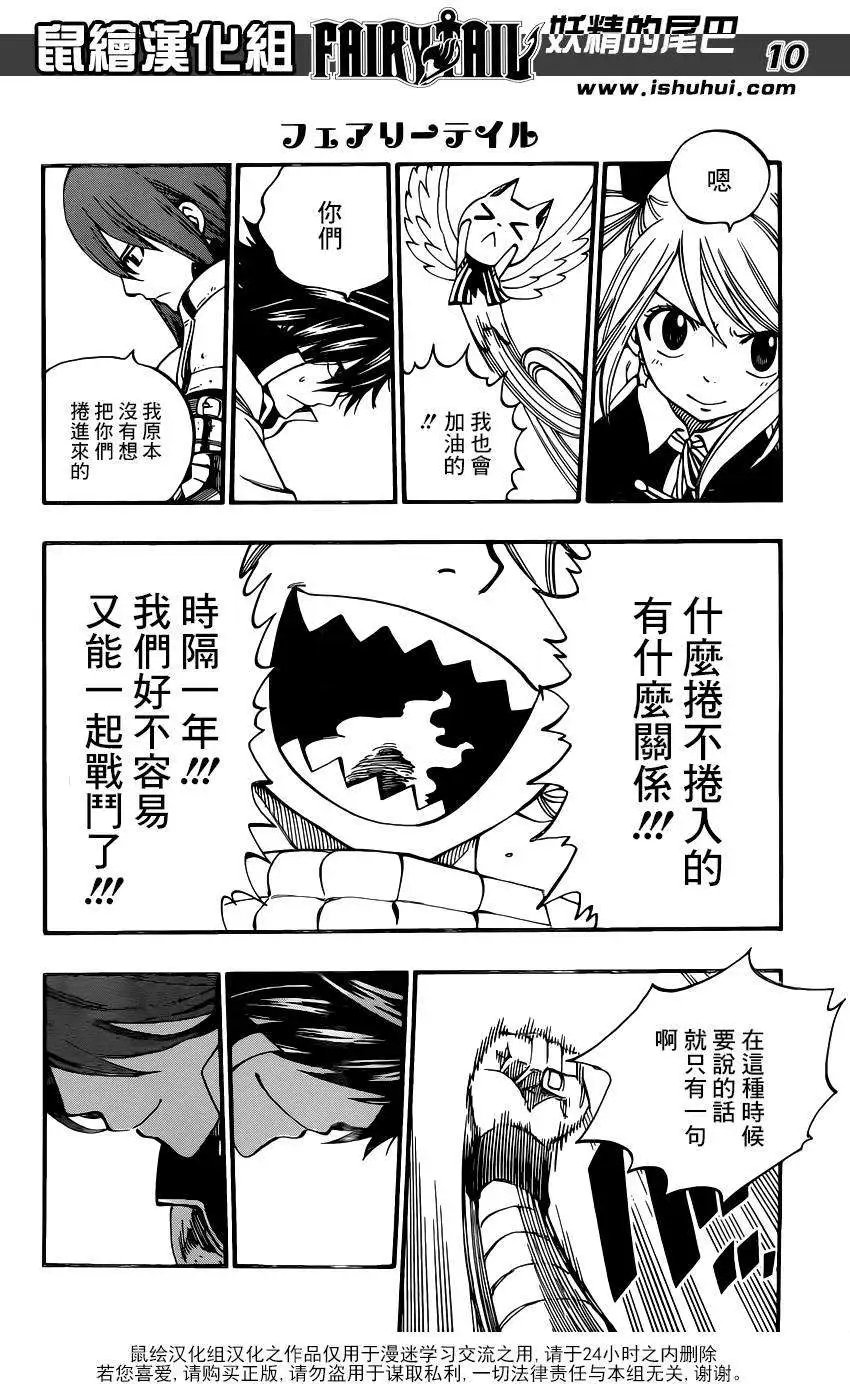 第430回